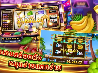 หน้าหลัก T83 สล็อต screenshot
