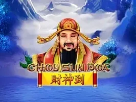 ชอยซันโดอา